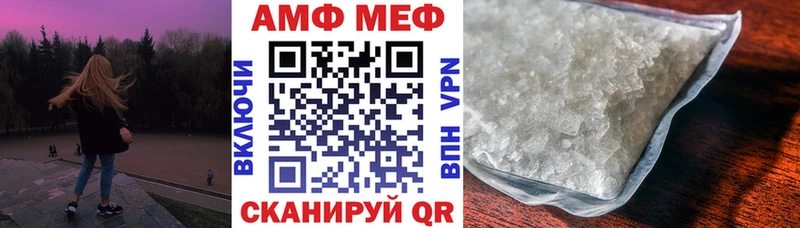 где можно купить наркотик  Березники  АМФ VHQ 
