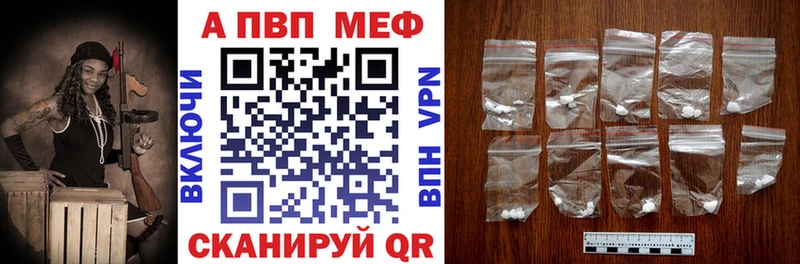 Альфа ПВП VHQ  Березники 