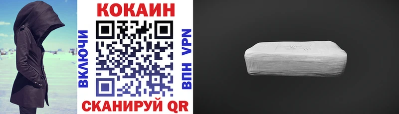 КОКАИН 98% Березники