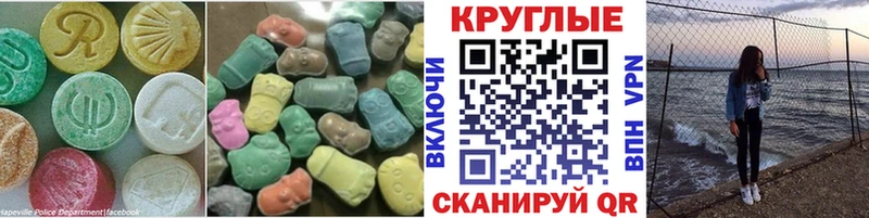 Ecstasy 280мг  Березники 