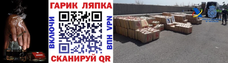 Гашиш hashish Березники