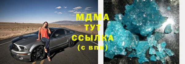 СК Волоколамск