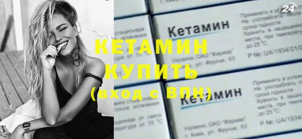 альфа пвп VHQ Володарск