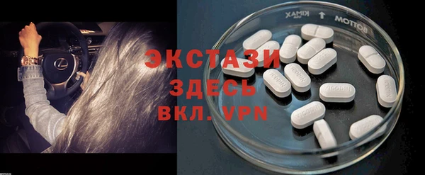 мефедрон VHQ Вязьма