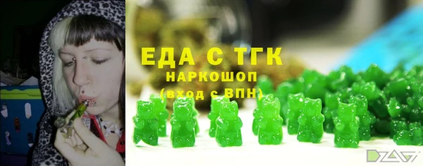альфа пвп VHQ Володарск