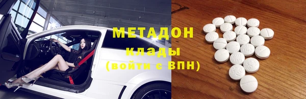 гашиш Вяземский