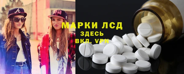 альфа пвп VHQ Володарск