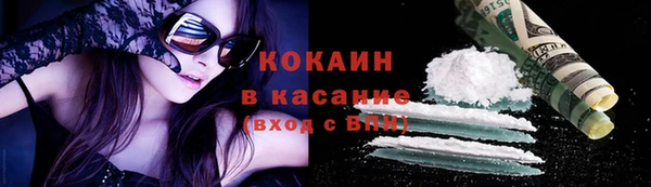 мефедрон VHQ Вязьма