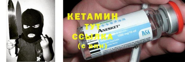 альфа пвп Вязники
