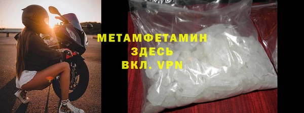 дурь Волосово