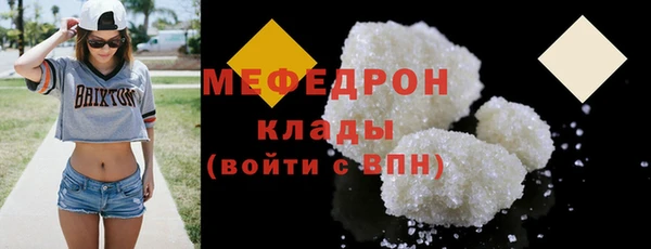 альфа пвп Вязники