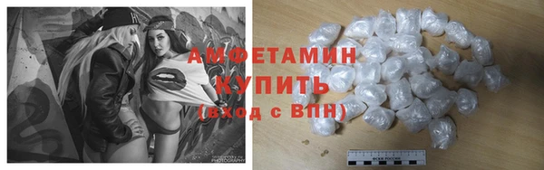 мефедрон VHQ Горняк