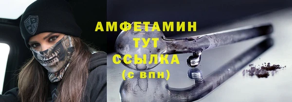 альфа пвп VHQ Володарск