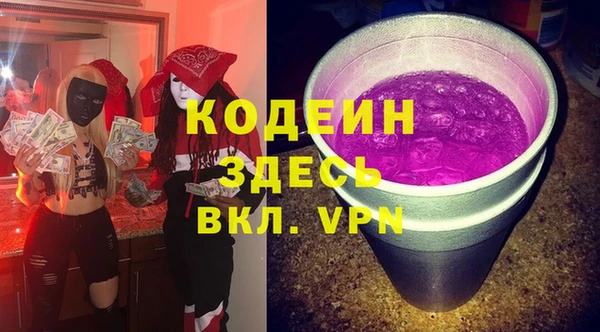 гашиш Вяземский