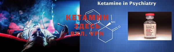 дурь Волосово