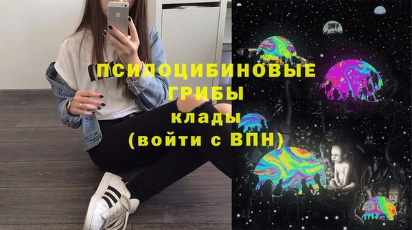 альфа пвп VHQ Володарск