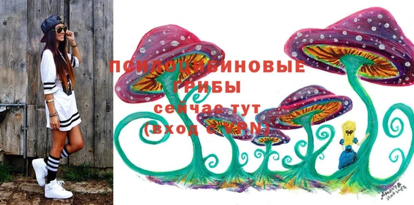 альфа пвп Вязники