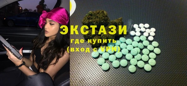 дурь Волосово