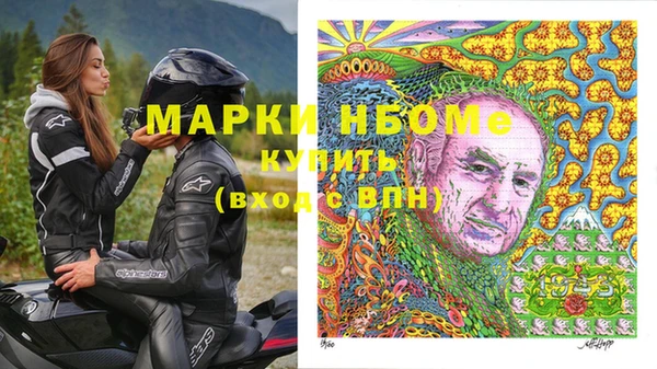мефедрон VHQ Вязьма