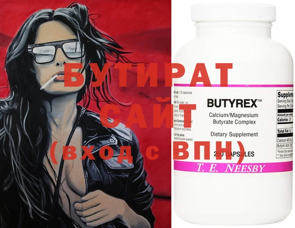 альфа пвп Вязники