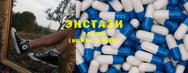 мефедрон VHQ Вязьма