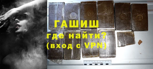 дурь Волосово