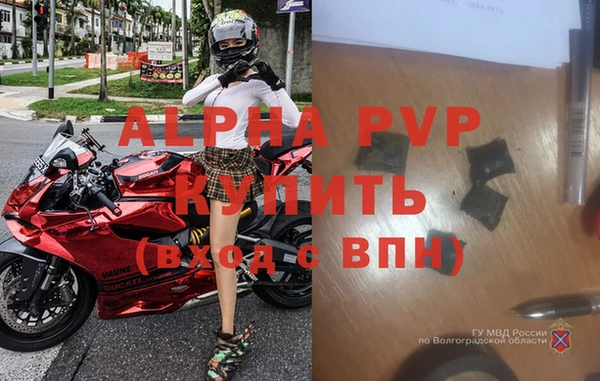 мефедрон VHQ Вязьма