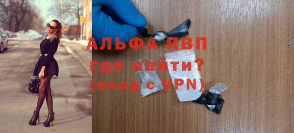 альфа пвп Вязники