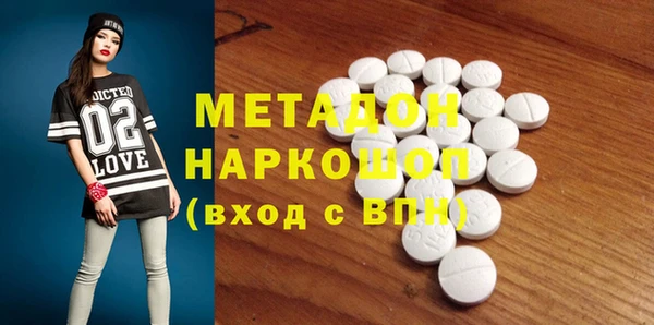 альфа пвп Вязники