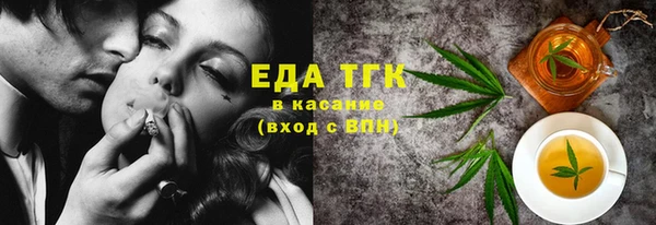 альфа пвп Вязники