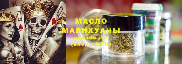 гашиш Вяземский