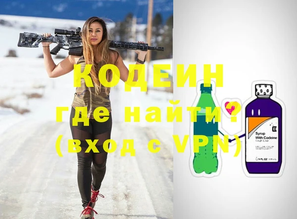 гашиш Вяземский