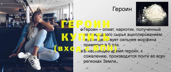 альфа пвп Вязники