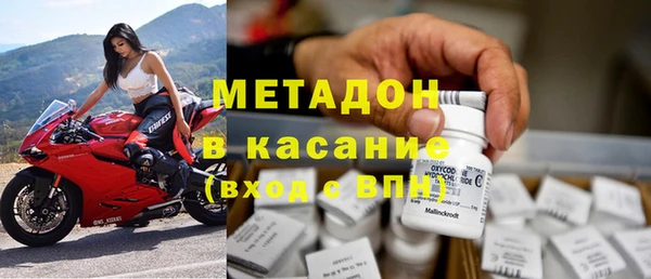 мефедрон VHQ Вязьма