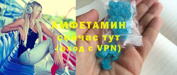 дурь Волосово