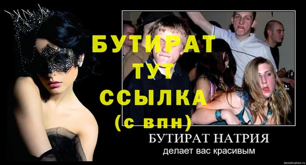 гашиш Вяземский