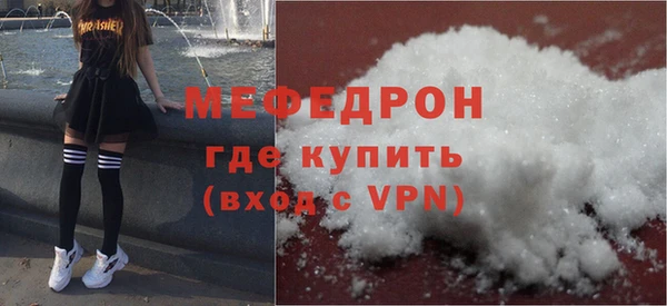 мефедрон VHQ Вязьма