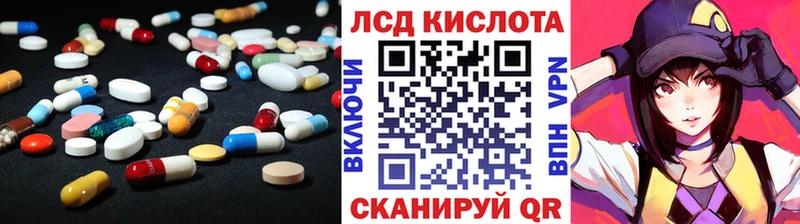 kraken ТОР  Березники  ЛСД экстази кислота  как найти наркотики 