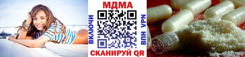 МДМА Molly  Березники 