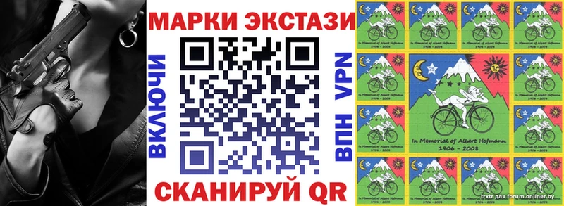 Марки NBOMe 1,5мг  Березники 