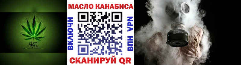 ТГК вейп  как найти закладки  Березники 