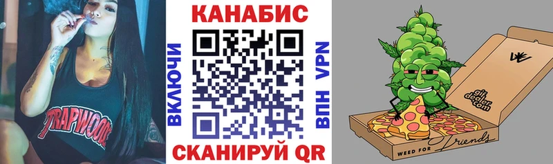 Канабис конопля Березники